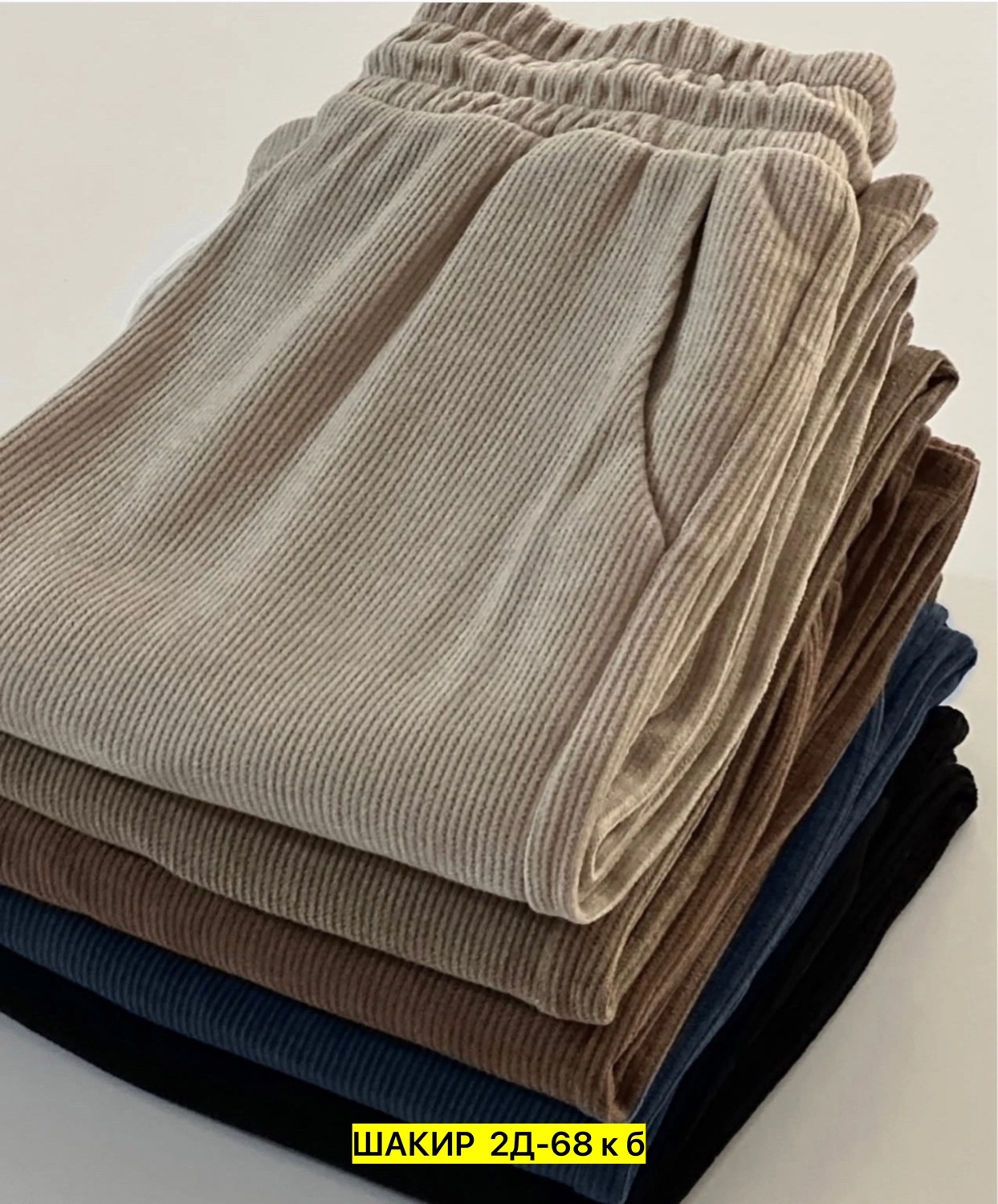 трикотажный свитер,трикотажные,трикотажное полотно,трикотаж,кашкорсе трикотаж