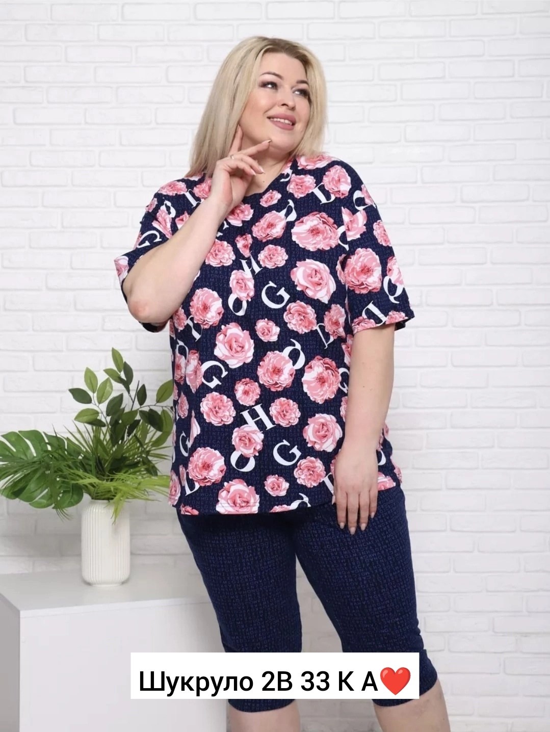 костюм женский к,костюм с бриджами,костюм женский домашний,домашние костюмы,женский костюм с бриджами