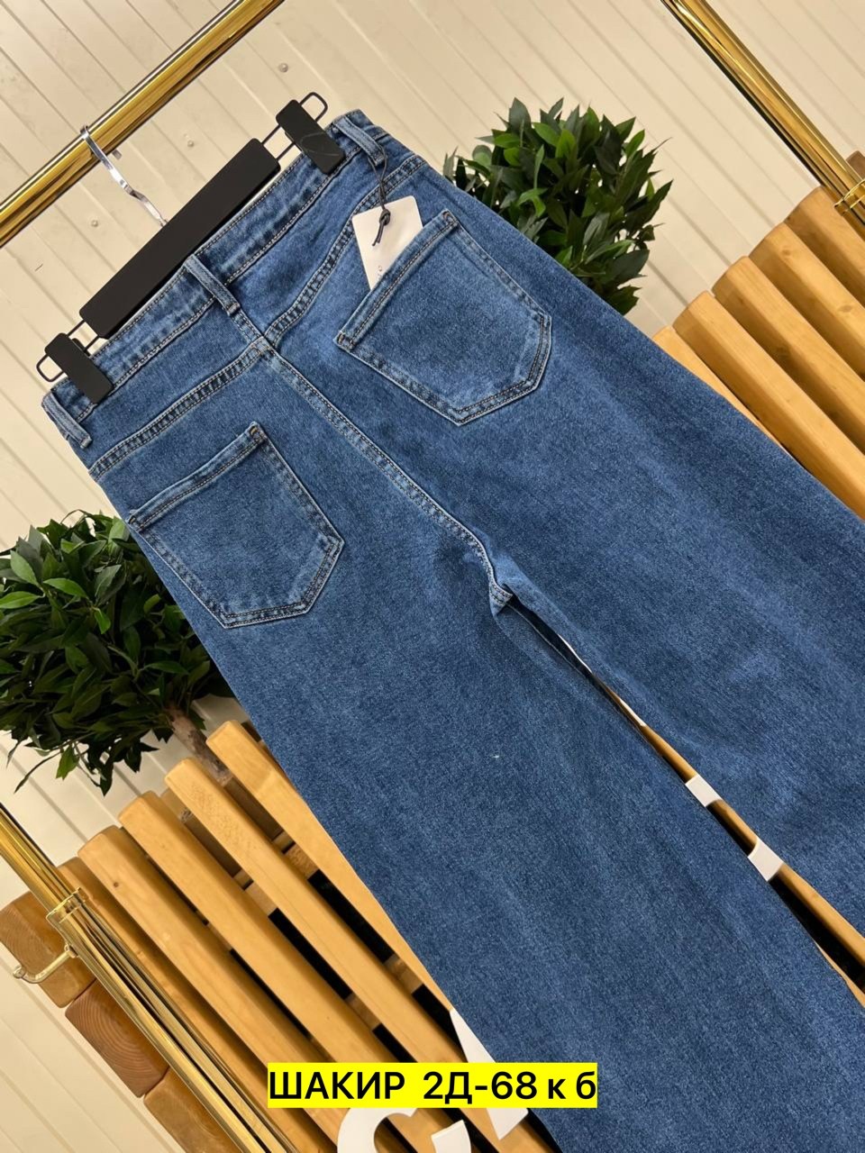 женские джинсы,джинсы широкие,джинсы женские широкие,джинсы брюки,джинсы джинсы