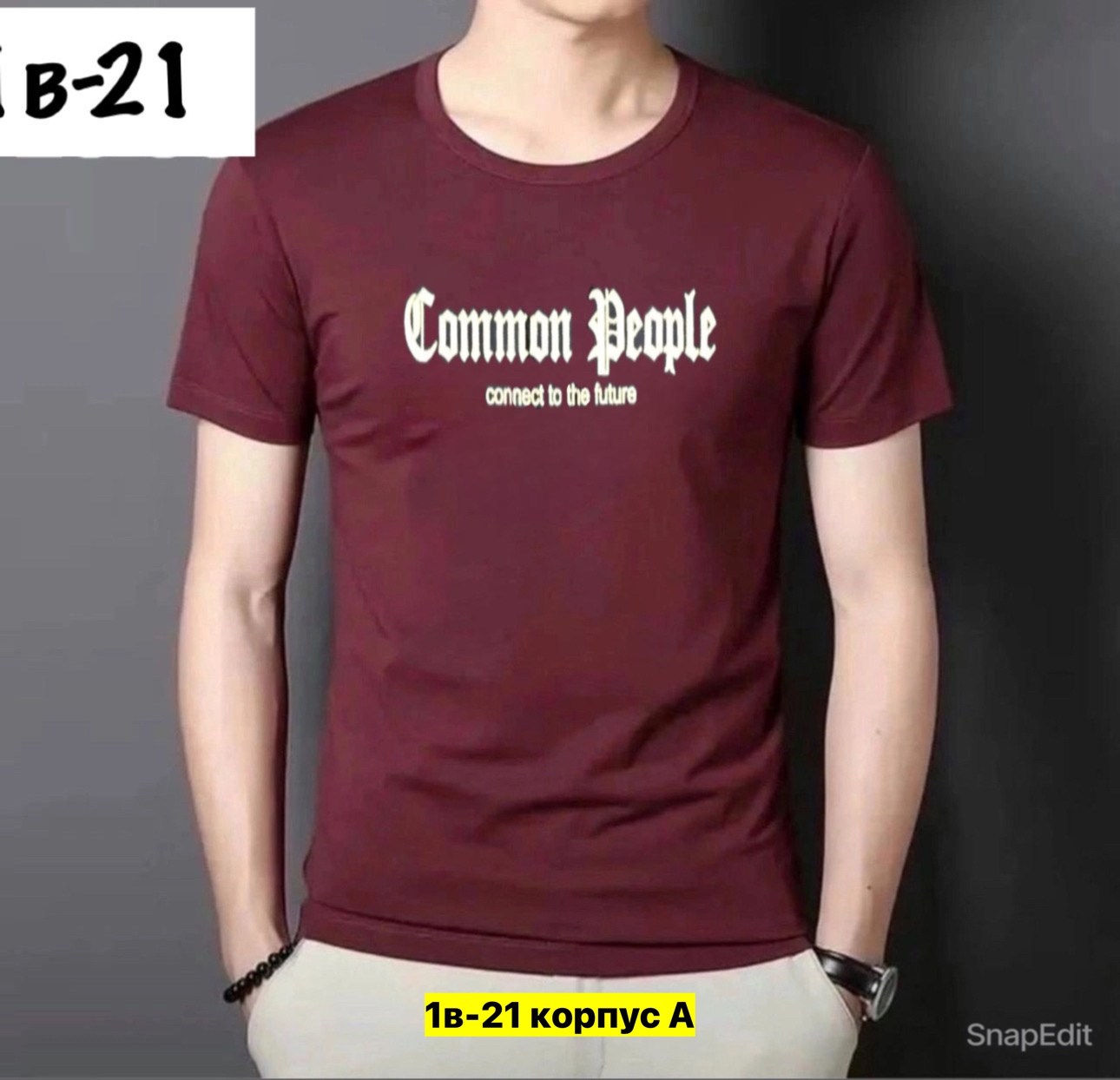 футболка new balance,футболки мужские повседневные,футболка new balance dry,футболки нью бэланс,футболка new balance mt03905