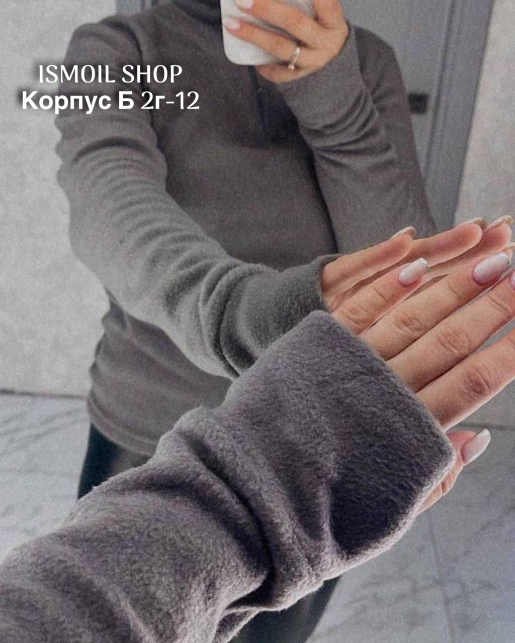 кофта женский,флисовая кофта женская,кофта флис,кофта теплая,стильная кофта из флиса