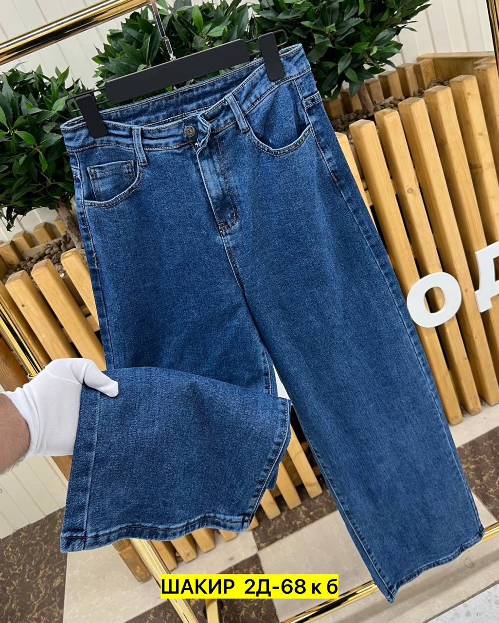 женские джинсы,джинсы широкие,джинсы женские широкие,джинсы брюки,джинсы джинсы