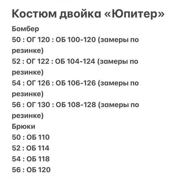 спортивные женские костюмы,спортивные костюм,костюм спортивный женские спортивные костюмы,костюм женские спортивные костюмы,женский спортивный костюм больших размеров