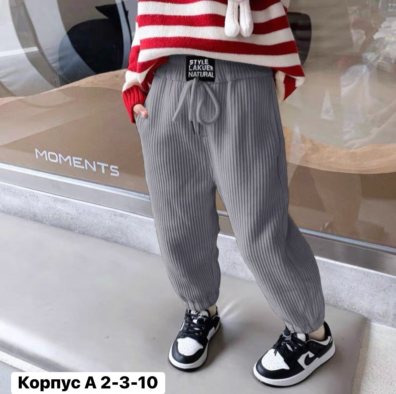 брюки для детей,брюки для мальчика,брюки детские,брюки спортивные для,брюки для малыша