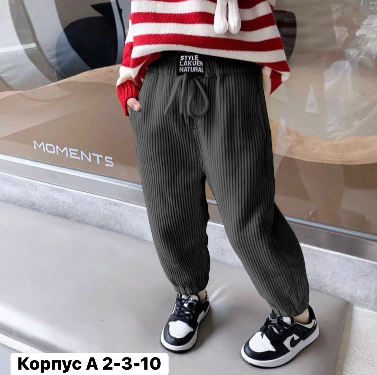 брюки для детей,брюки для мальчика,брюки детские,брюки спортивные для,брюки для малыша