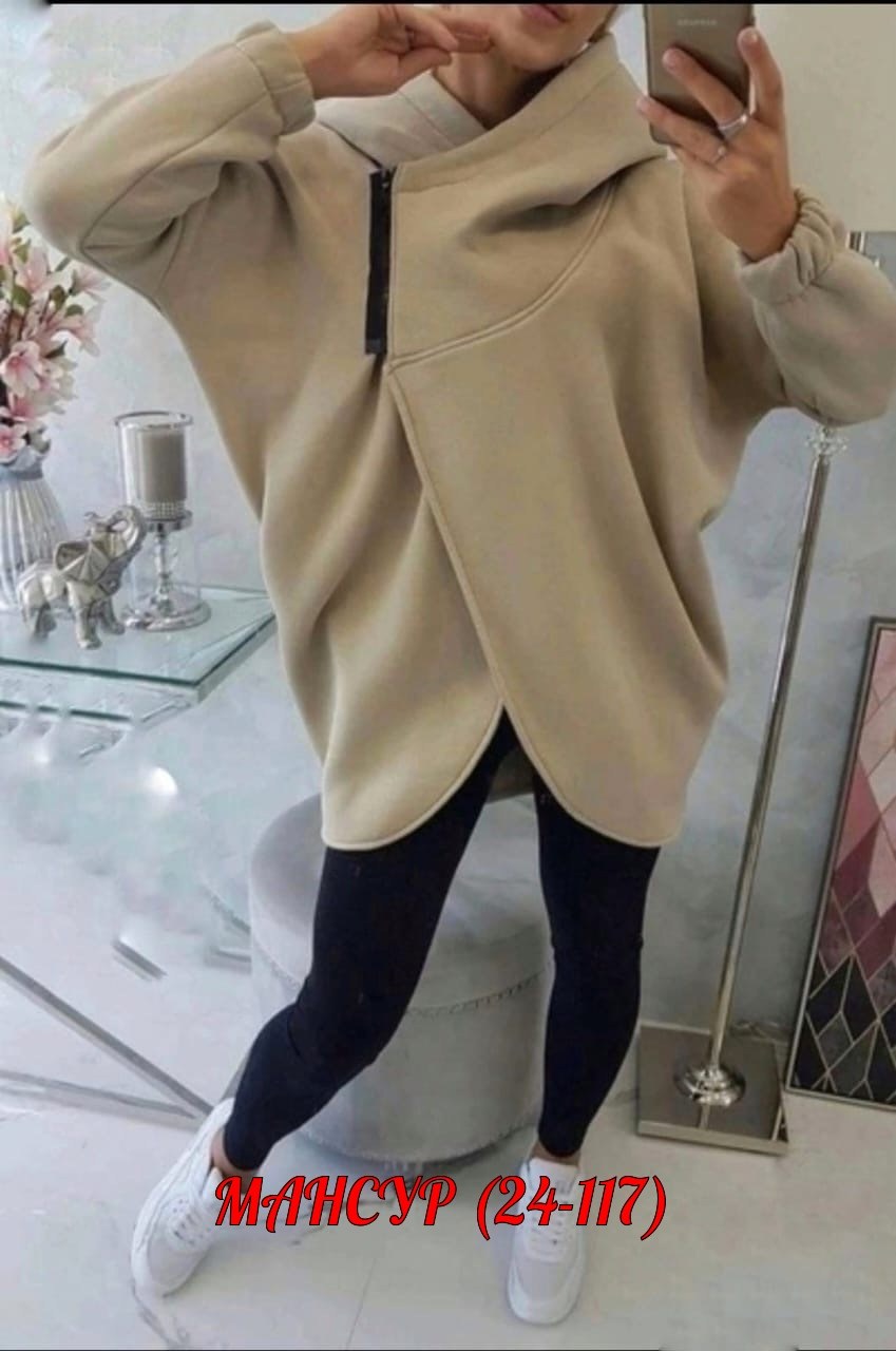 толстовка женская с капюшоном,худи толстовка на флисе,кофта оверсайз,женский кардиган с капюшоном,кардиган женский