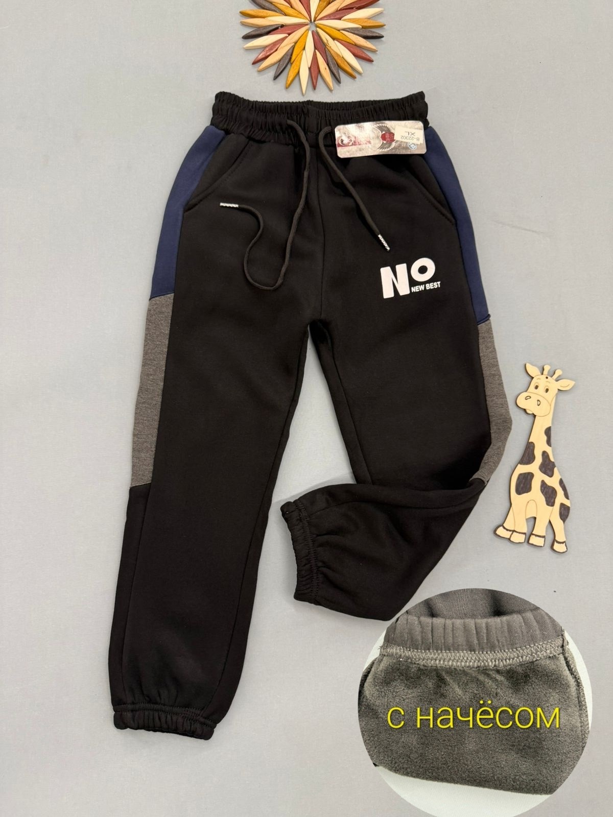 брюки для мальчика,спортивные брюки,спортивные штаны для мальчика теплые,брюки спортивные для мальчик,штаны спортивные для мальчика