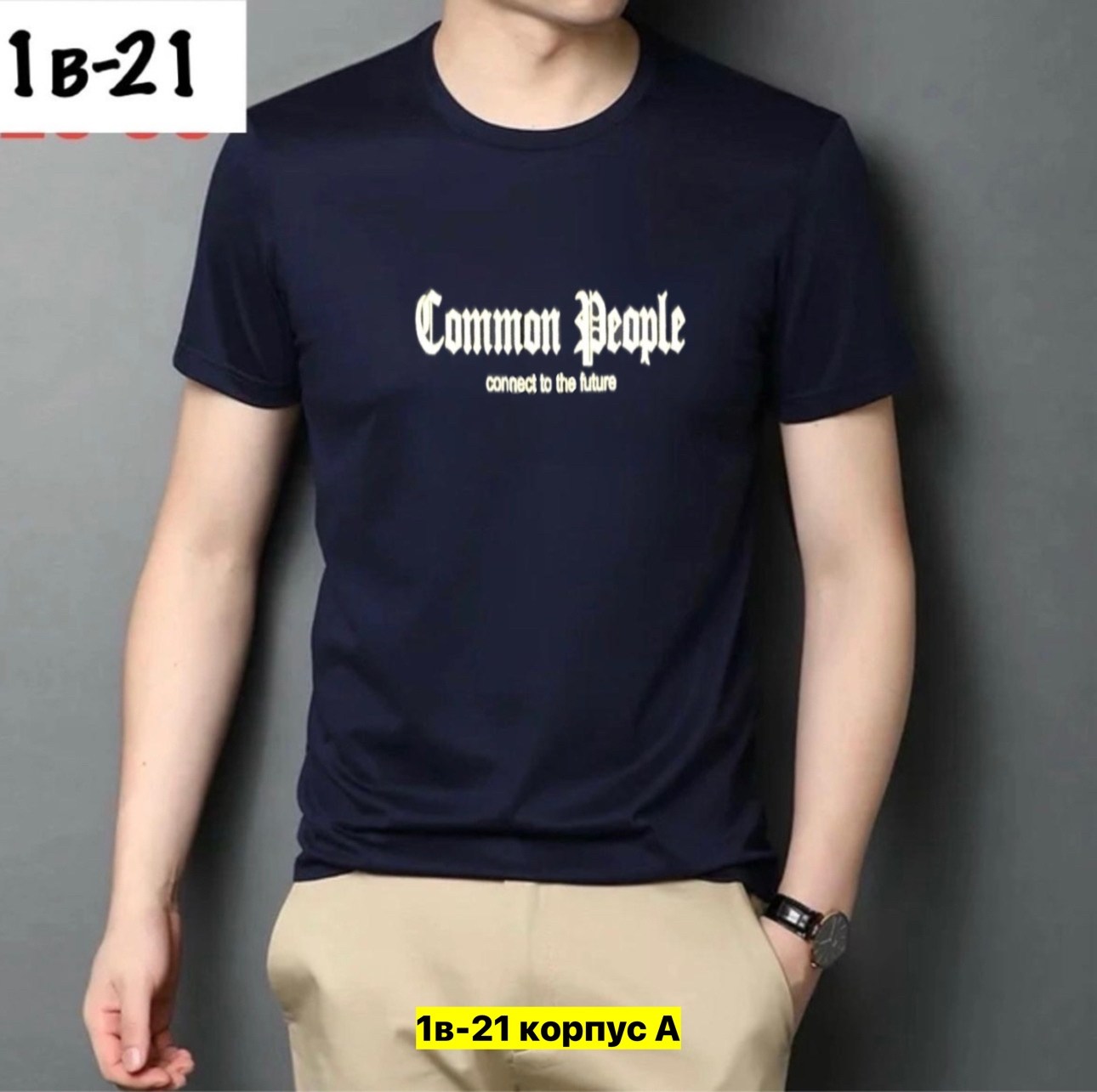 футболка new balance,футболки мужские повседневные,футболка new balance dry,футболки нью бэланс,футболка new balance mt03905