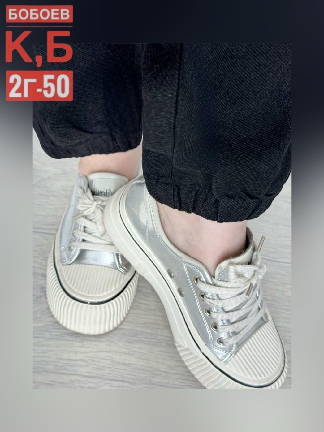 брюки спортивные,штаны женские,cпортивные штаны женские,джоггеры женские,брюки штаны