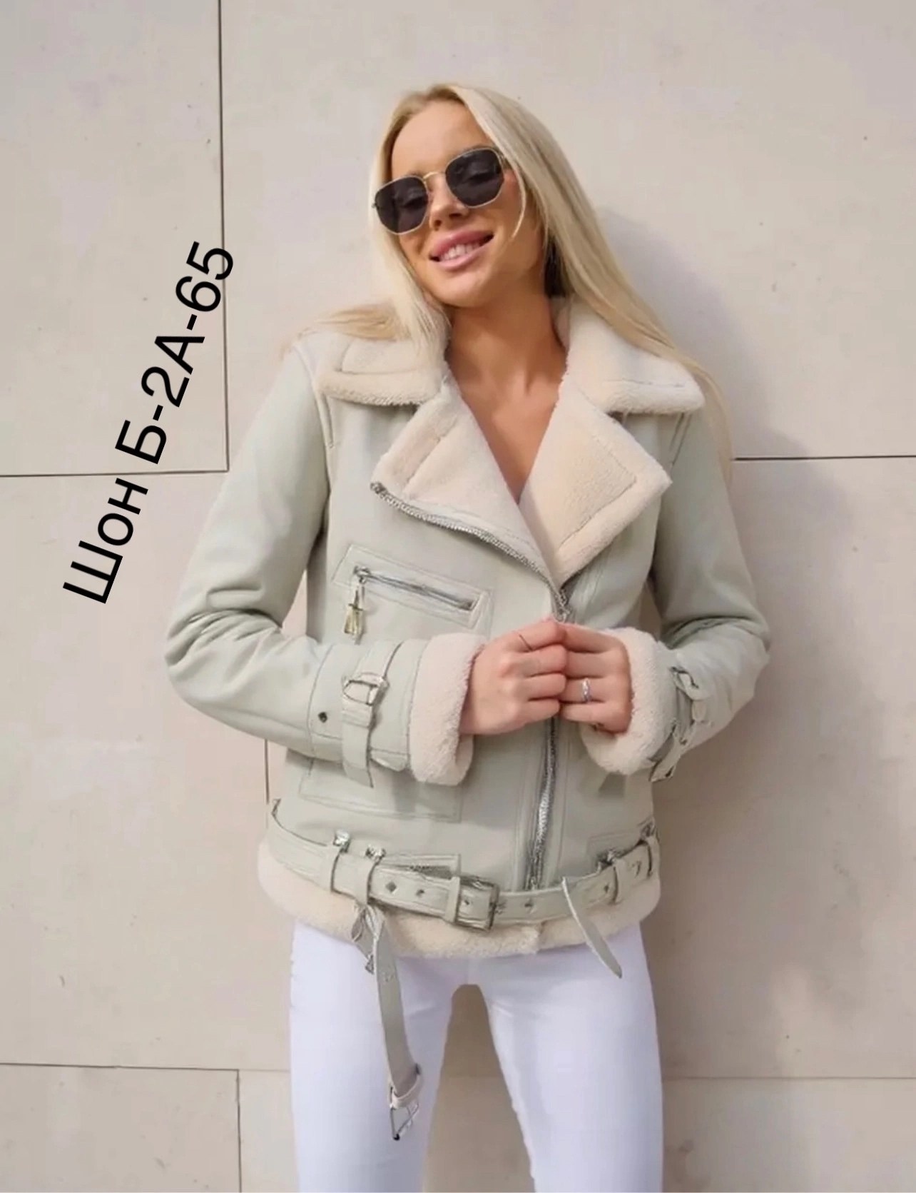 белая дубленка,женская дубленка,дубленка авиатор зара,дубленка короткая,дубленка авиатор пилот короткая зимняя my wear