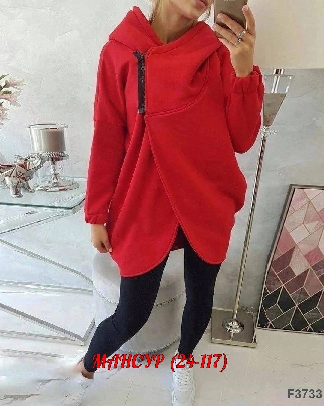 толстовка женская с капюшоном,худи толстовка на флисе,кофта оверсайз,женский кардиган с капюшоном,кардиган женский