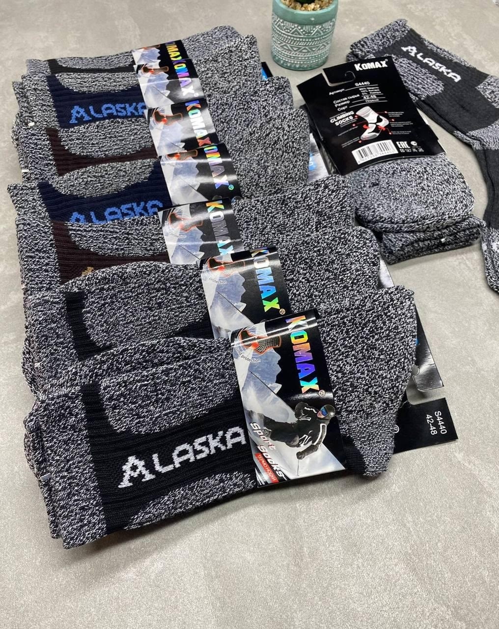 мужские термо носки теплые,мужские термо носки,носки мужские,носки теплые аляска,носки мужские 12 пар