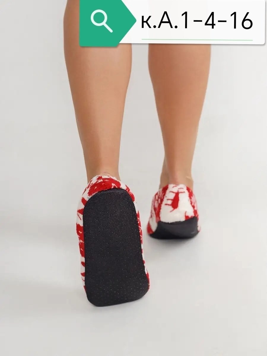 женские домашние тапочки,домашние носки тапочки,тапочки домашние женские теплые,тапочки домашние,тапочки домашние тапочки домашние женские