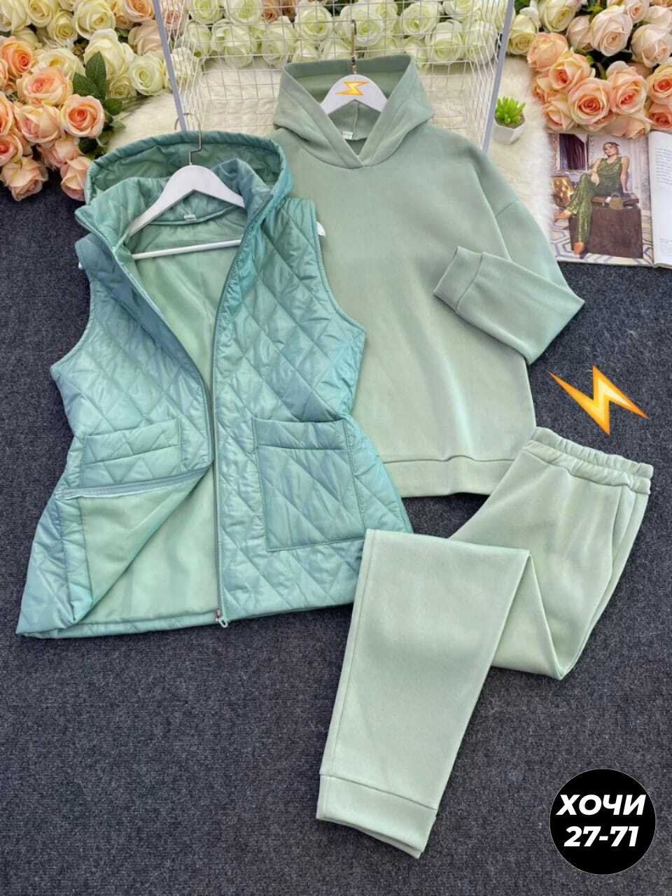 больших размеров,женские костюмы больших размеров,костюм женский тройка,костюм женский на флисе,демисезонная женская куртка больших размеров