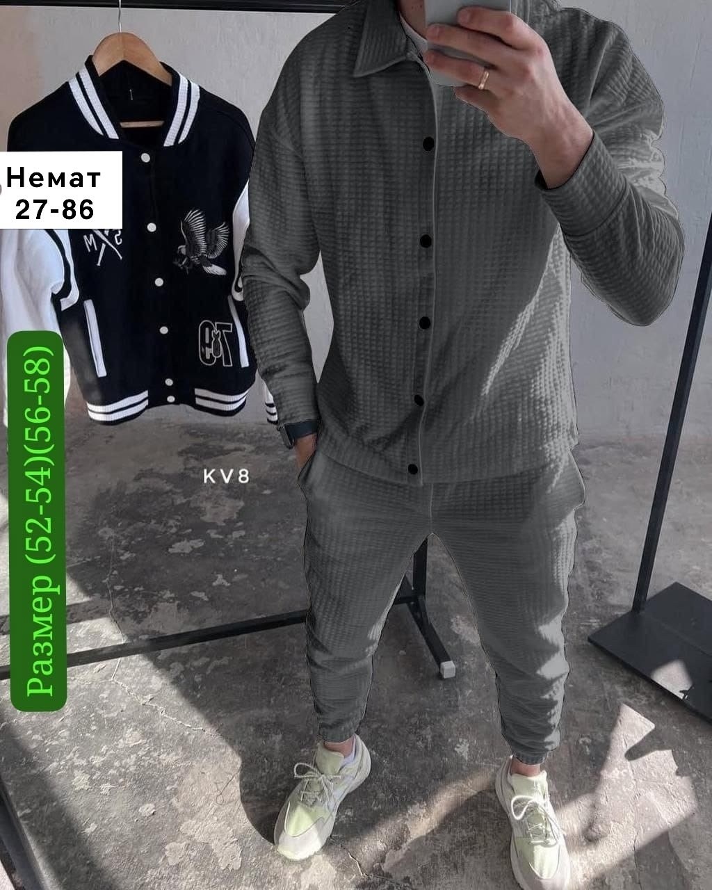 спортивные костюмы мужские,мужская мода,костюм двойка мужской,спортивные костюмы для мужчин,костюм на флисе мужской