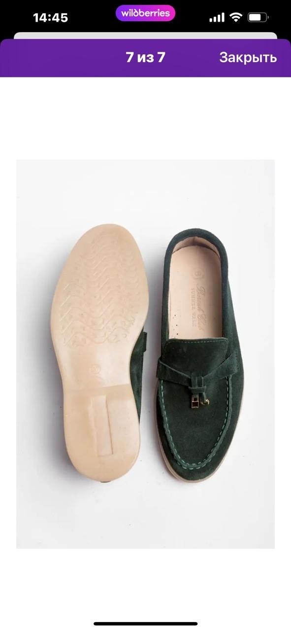 ,лоферы из натуральной замши loro piana,лоферы loro piana замшевые,женские лоферы loro piana,loro piana лоферы