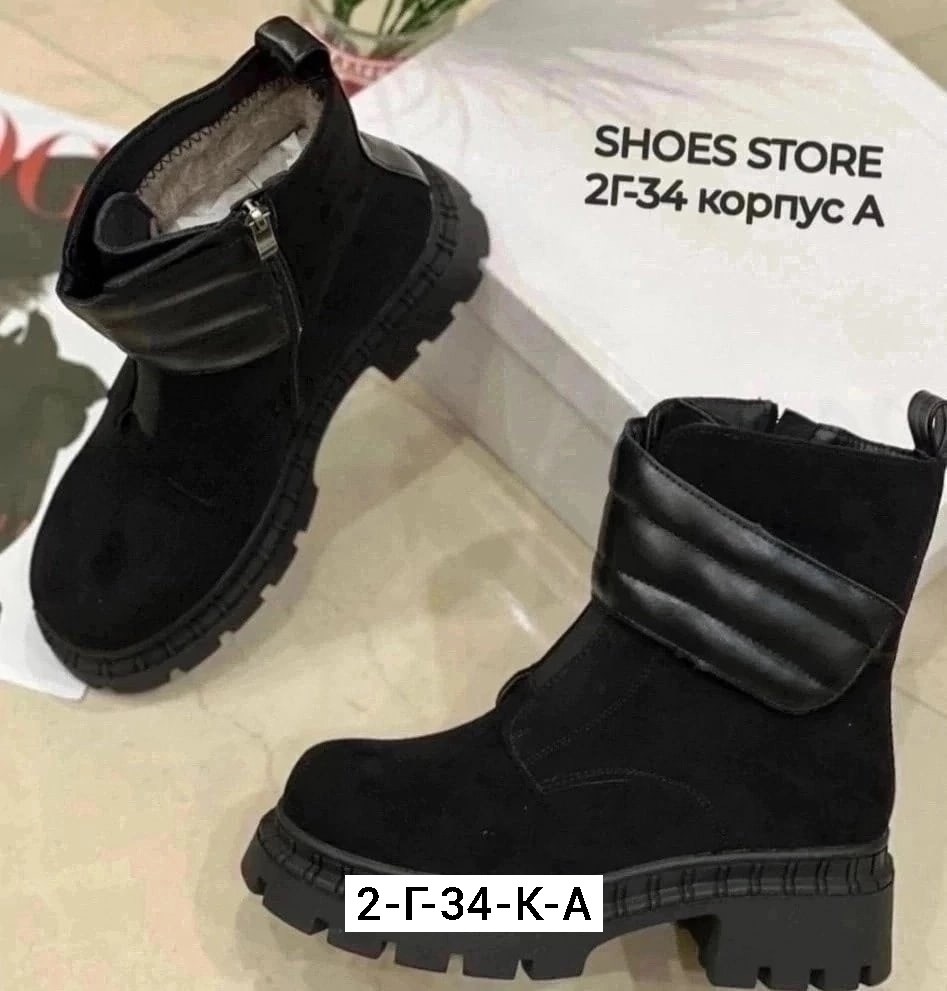 ботинки замшевые женские,женские ботинки,ботинки сапоги,,зимняя  женская