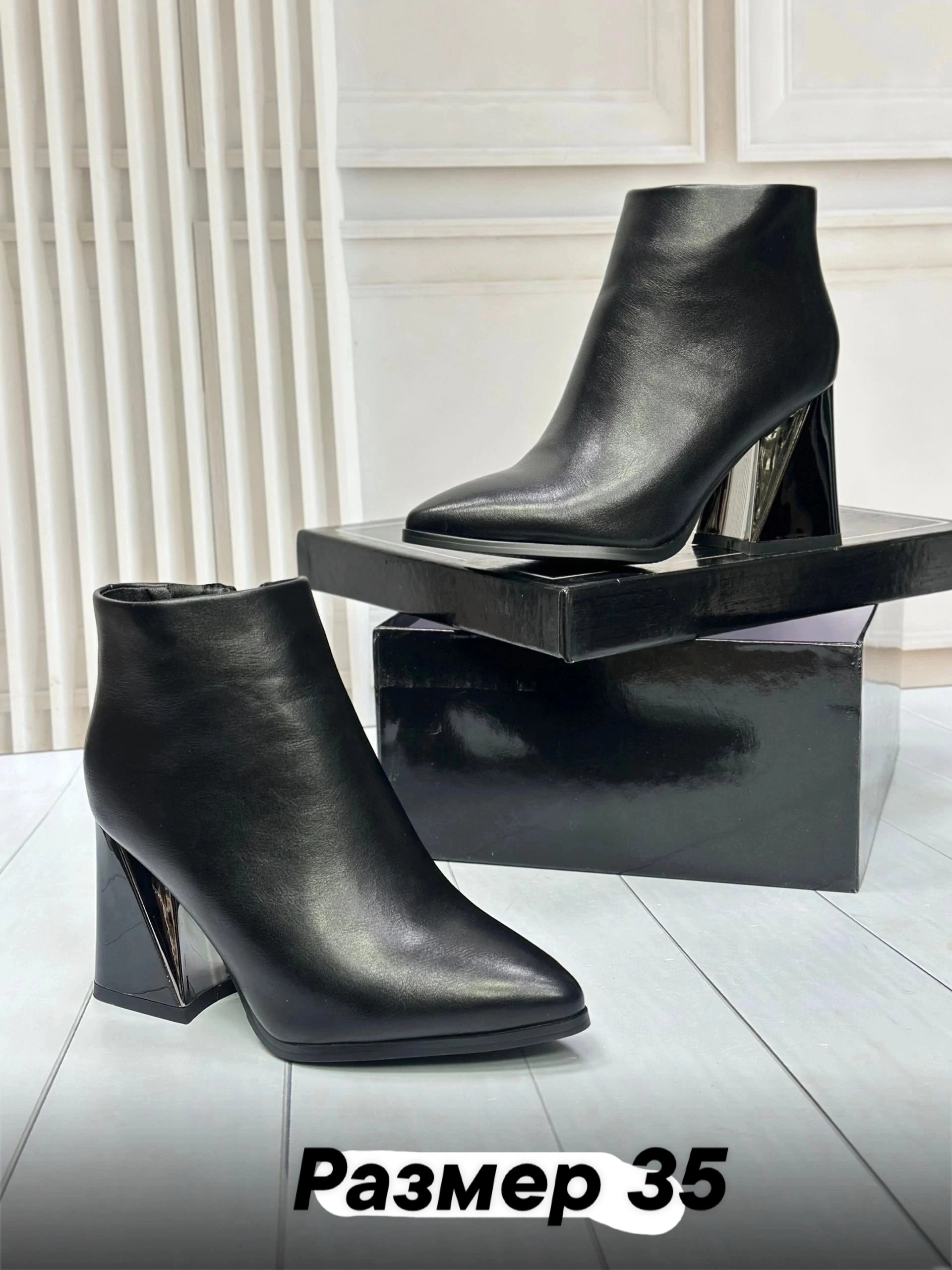 ,женские ботильоны,ботильоны модные,женские полусапожки,полусапоги со стразами