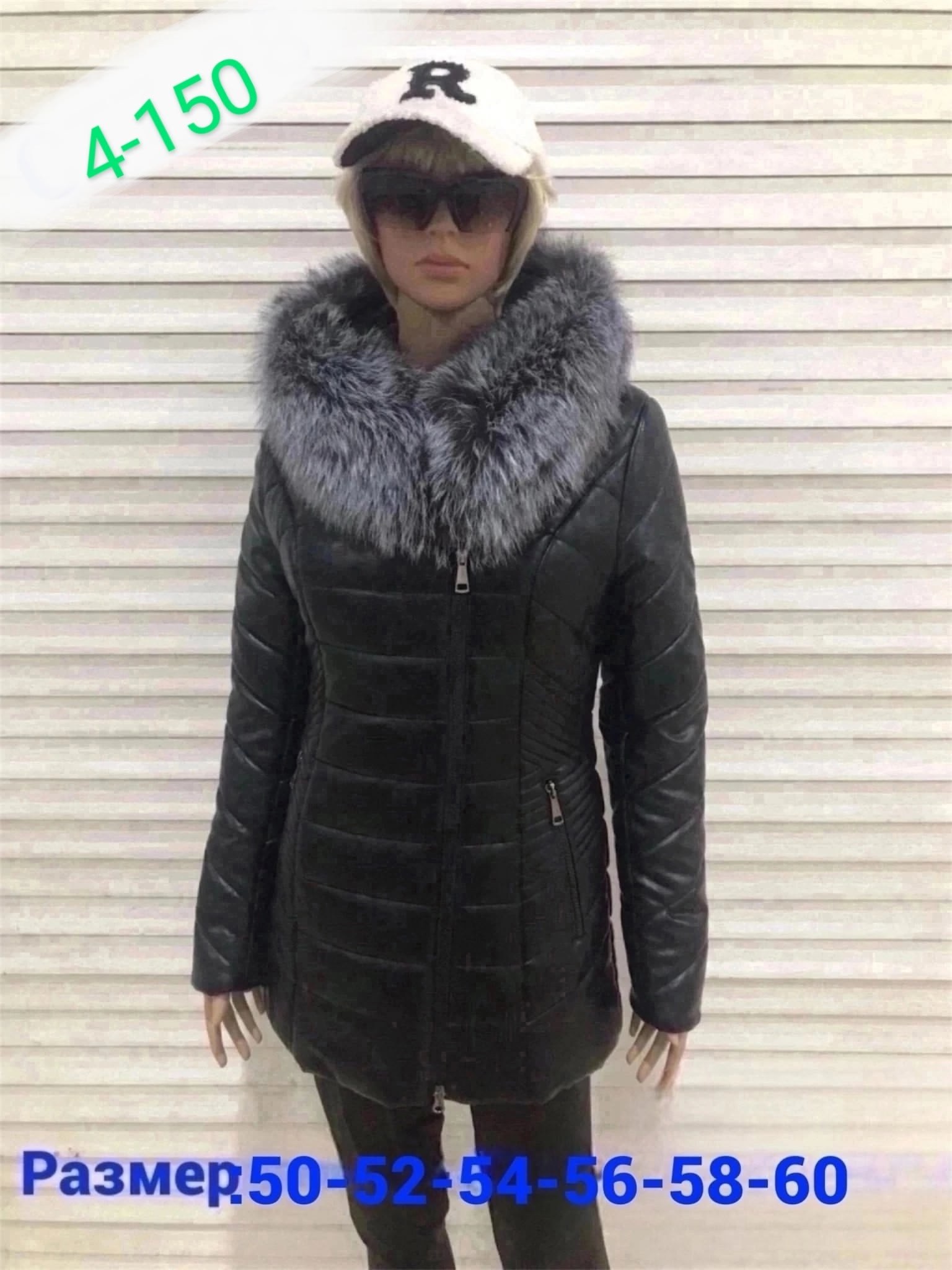 куртка экокожа женская зима с мехом чернобурки,куртка женская,мосмеха кожаные женские пуховики,куртка женская кожаная,женские зимние куртки
