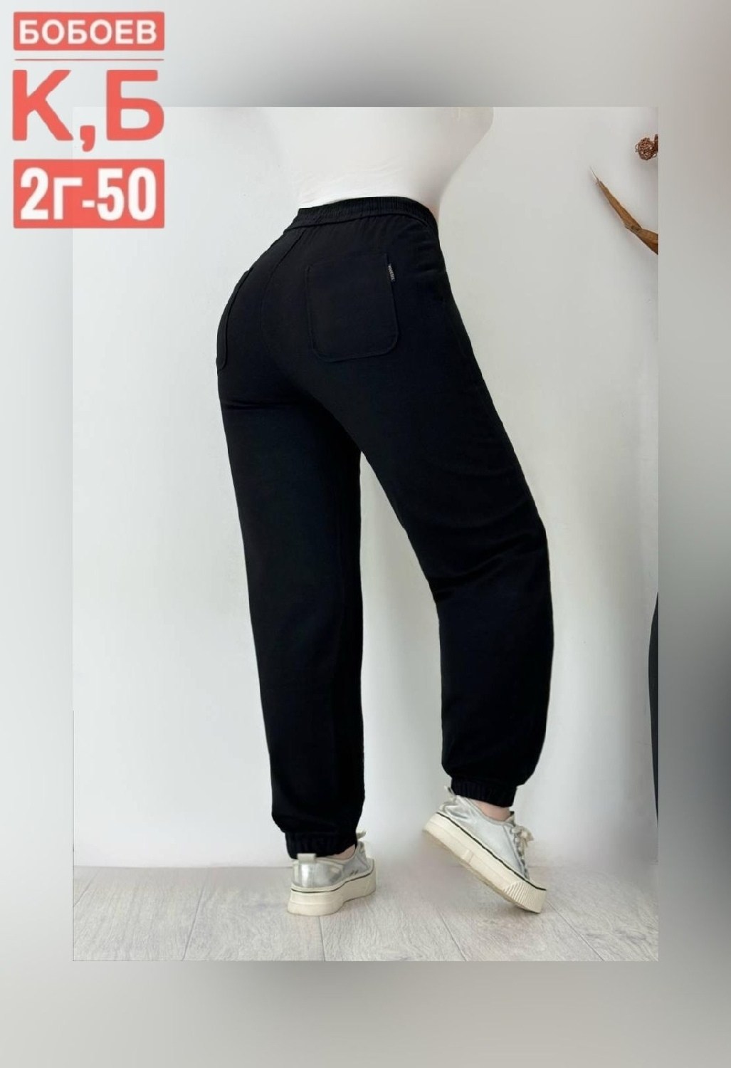 брюки спортивные,штаны женские,cпортивные штаны женские,джоггеры женские,брюки штаны