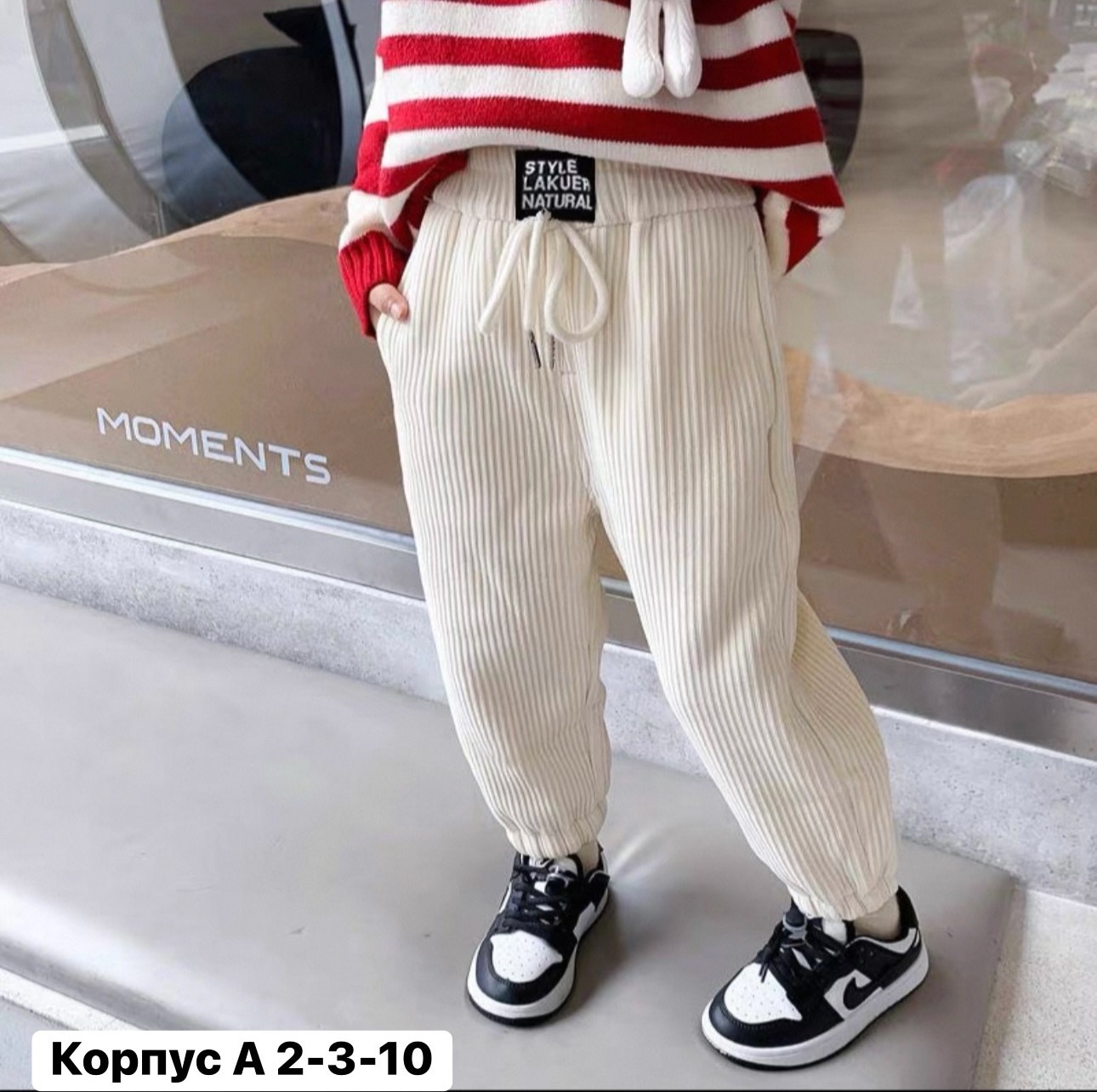 брюки для детей,брюки для мальчика,брюки детские,брюки спортивные для,брюки для малыша