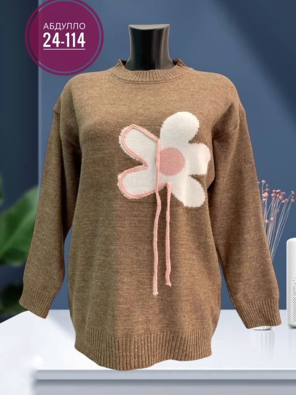 женские кофты,свитера женские,кофта джемпер,кофта джемпер свитер,женский вязаный свитер