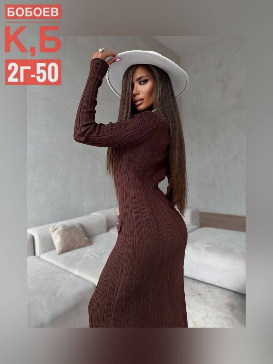 длинное трикотажное платье,платье,платье теплое длинное,элегантное платье,платье вязаное длинное
