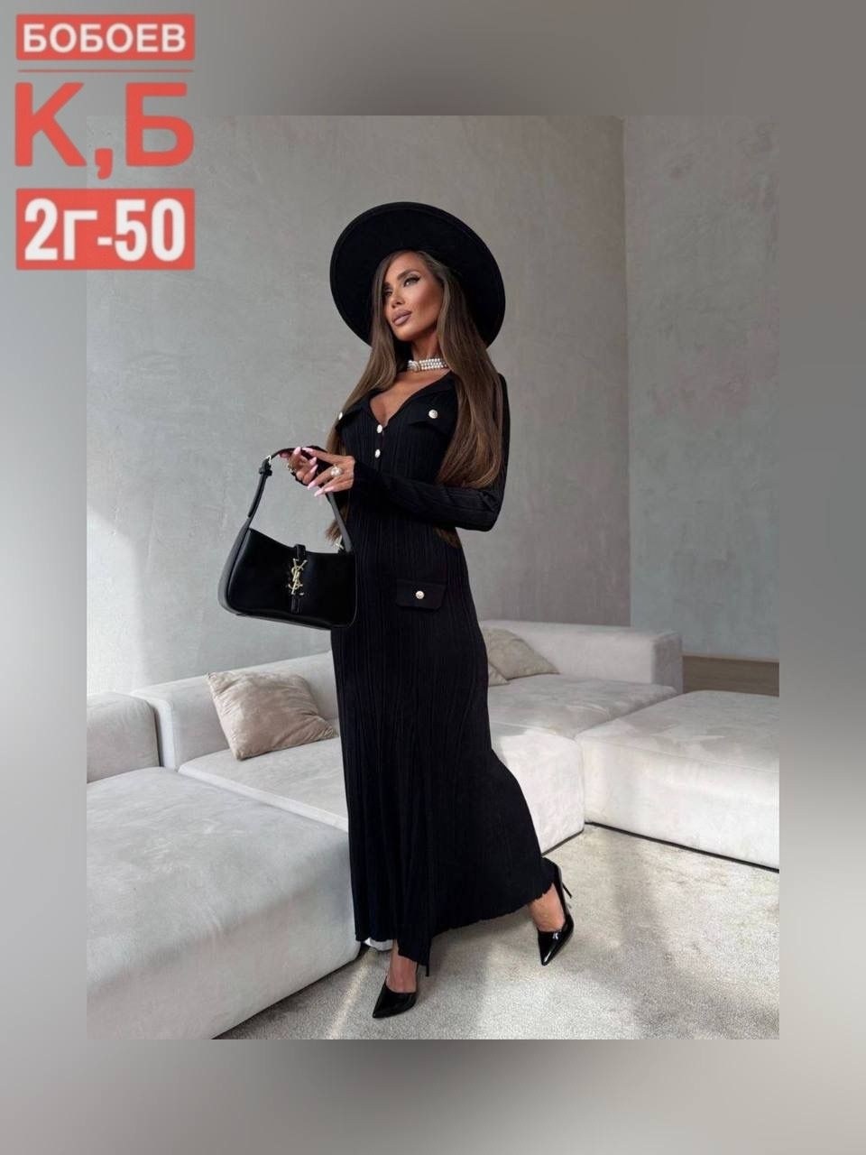 длинное трикотажное платье,платье,платье теплое длинное,элегантное платье,платье вязаное длинное