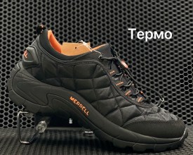 Кроссовки