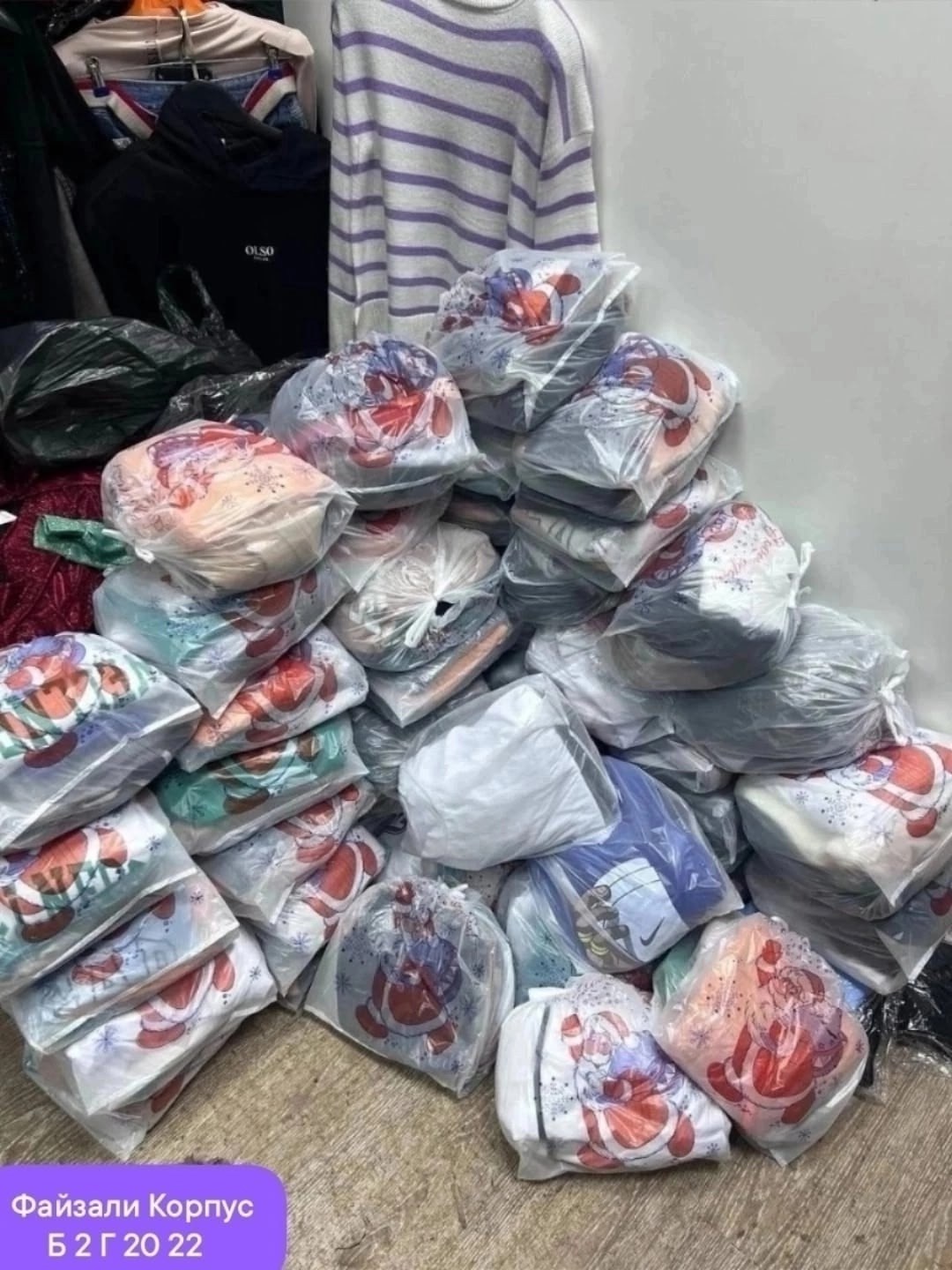 в пакете,одежда оптом,одежда ,вещи пакетом детские,одежда пакетом