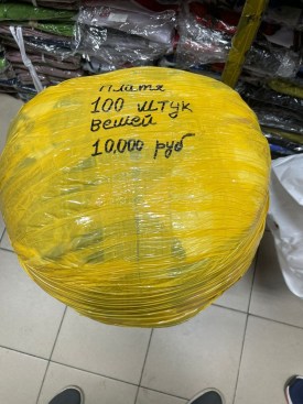 Платье