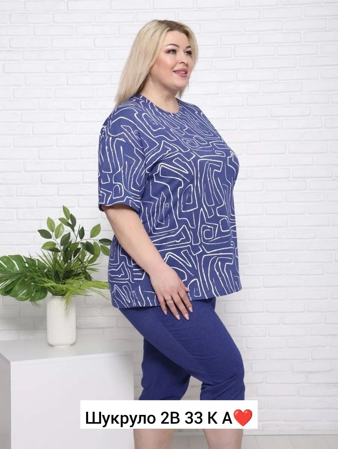 костюм женский к,костюм с бриджами,костюм женский домашний,домашние костюмы,женский костюм с бриджами