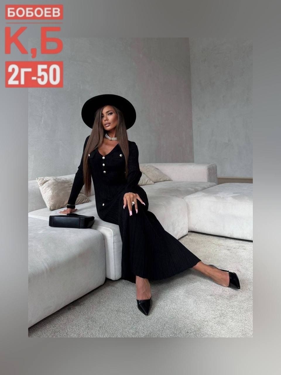 длинное трикотажное платье,платье,платье теплое длинное,элегантное платье,платье вязаное длинное