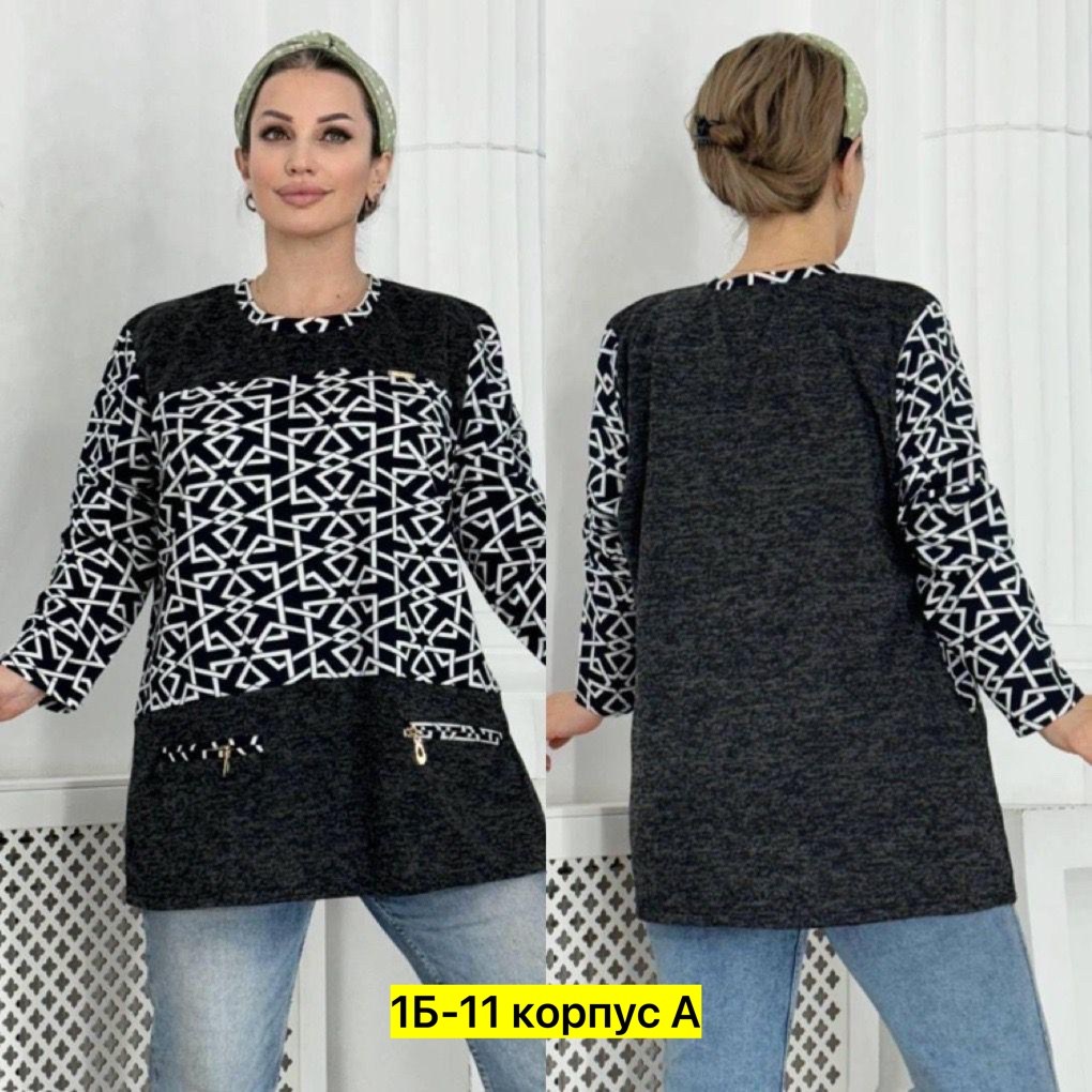 туника большие размеров,блуза женская больших размеров,блузка стильная большие размеры,туника женская,женская кофточка