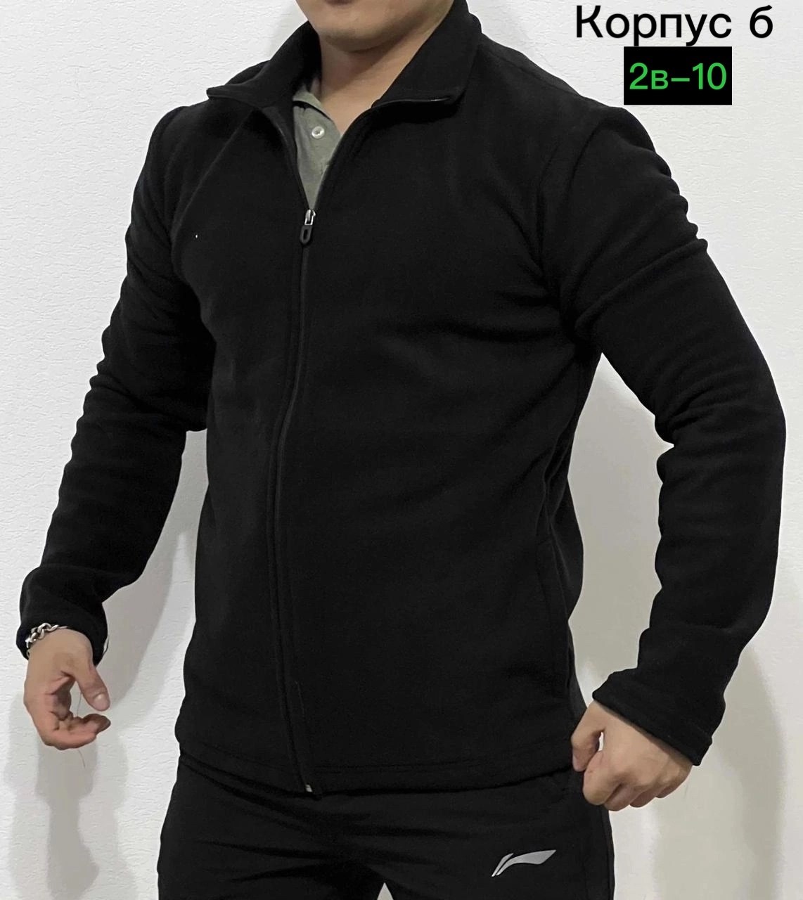 флисовая кофта на молнии,флисовая кофта,кофта мужская флисовая на молнии теплая,толстовка флисовая на молнии,кофта мужская флисовая на молнии теплая socasual
