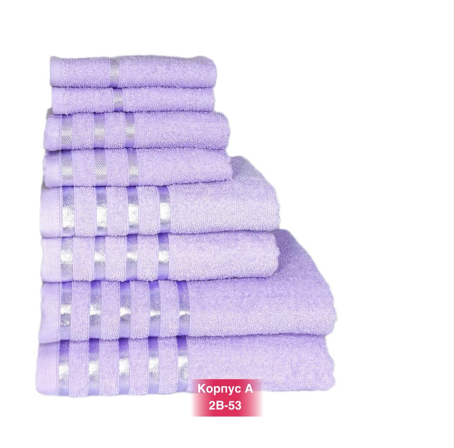 полотенце хлопок,комплект из восьми полотенец,полотенец набор,полотенец,комплект махровых полотенец