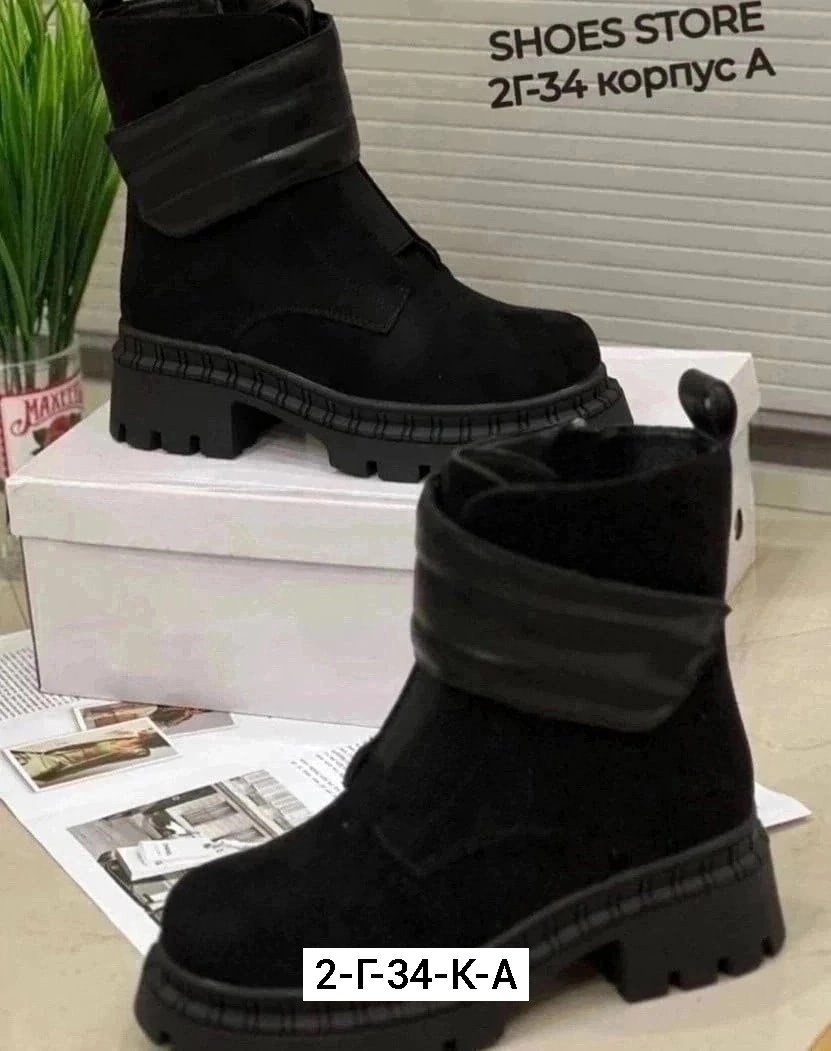 ботинки замшевые женские,женские ботинки,ботинки сапоги,,зимняя  женская