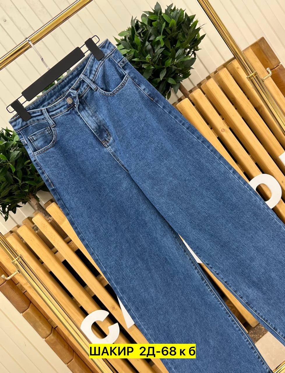 женские джинсы,джинсы широкие,джинсы женские широкие,джинсы брюки,джинсы джинсы