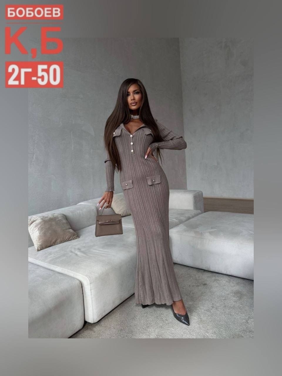 длинное трикотажное платье,платье,платье теплое длинное,элегантное платье,платье вязаное длинное