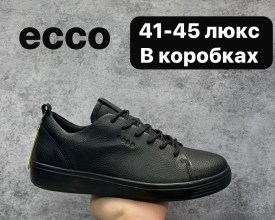 Кроссовки