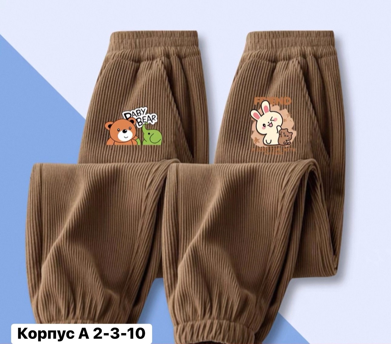 теплые спортивные штаны для девочки,теплые брюки,детские брюки,детские штаны,брюки для малыша