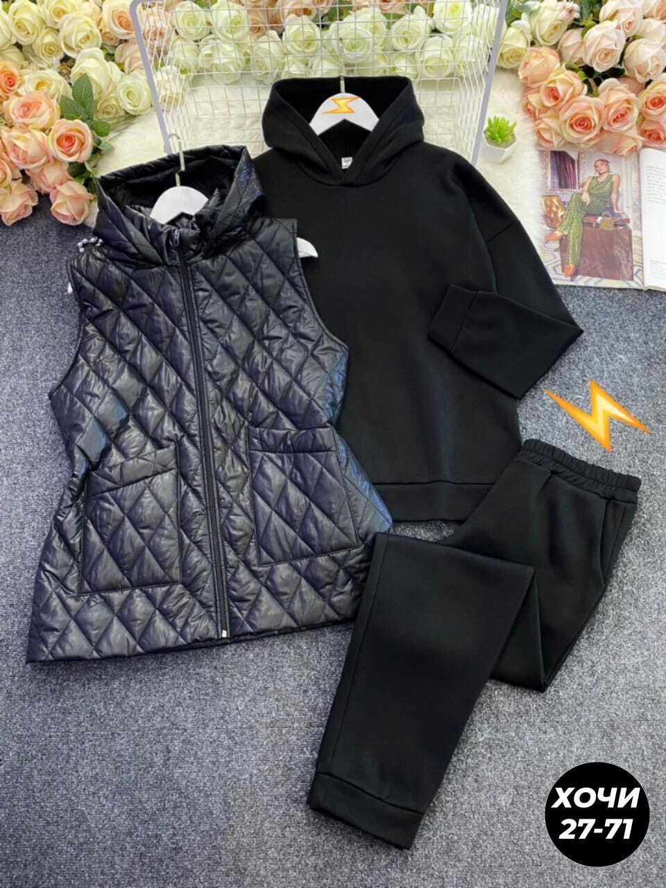 больших размеров,женские костюмы больших размеров,костюм женский тройка,костюм женский на флисе,демисезонная женская куртка больших размеров