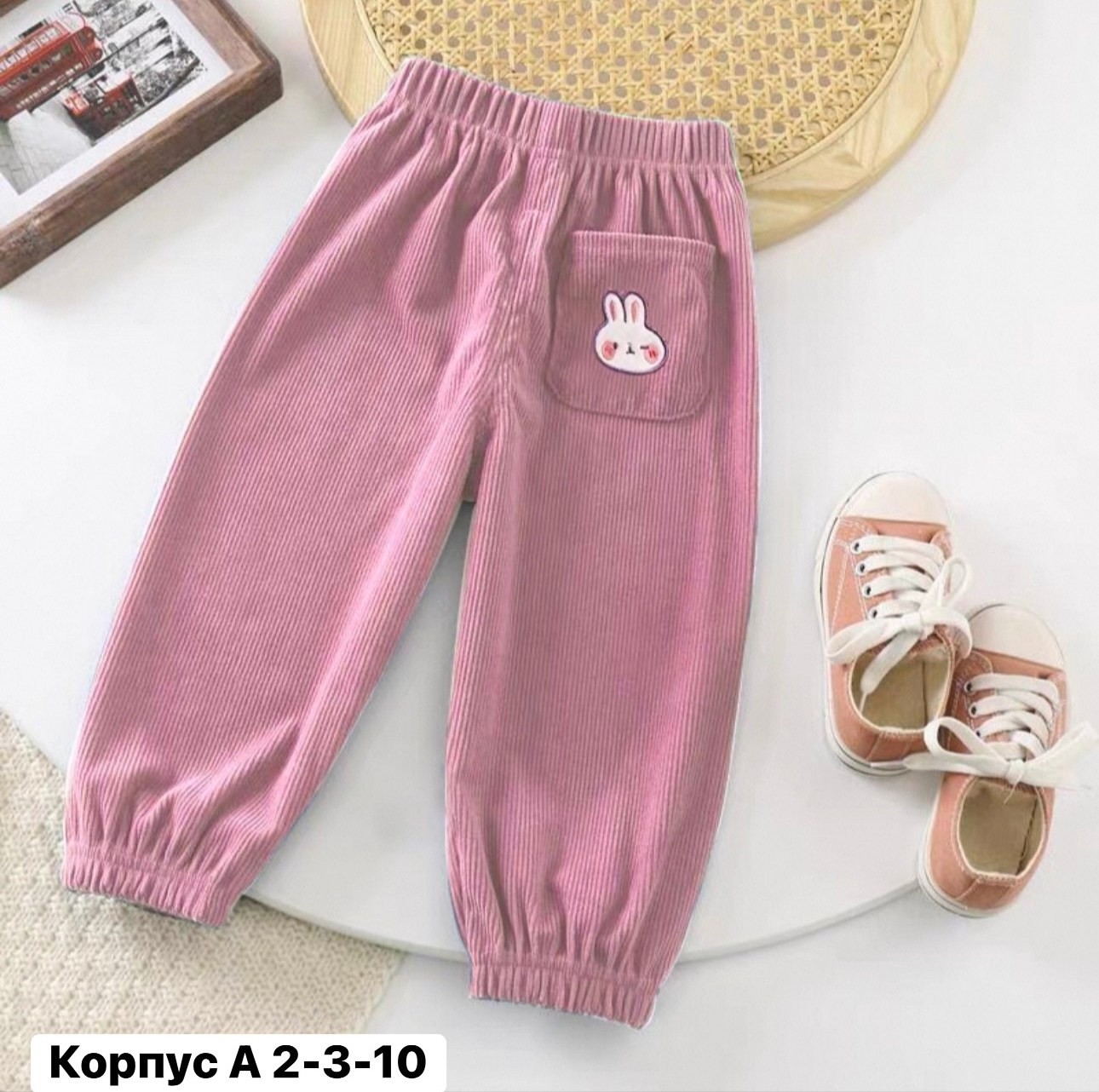 брюки для детей,брюки для мальчика,брюки детские,брюки спортивные для,брюки для малыша