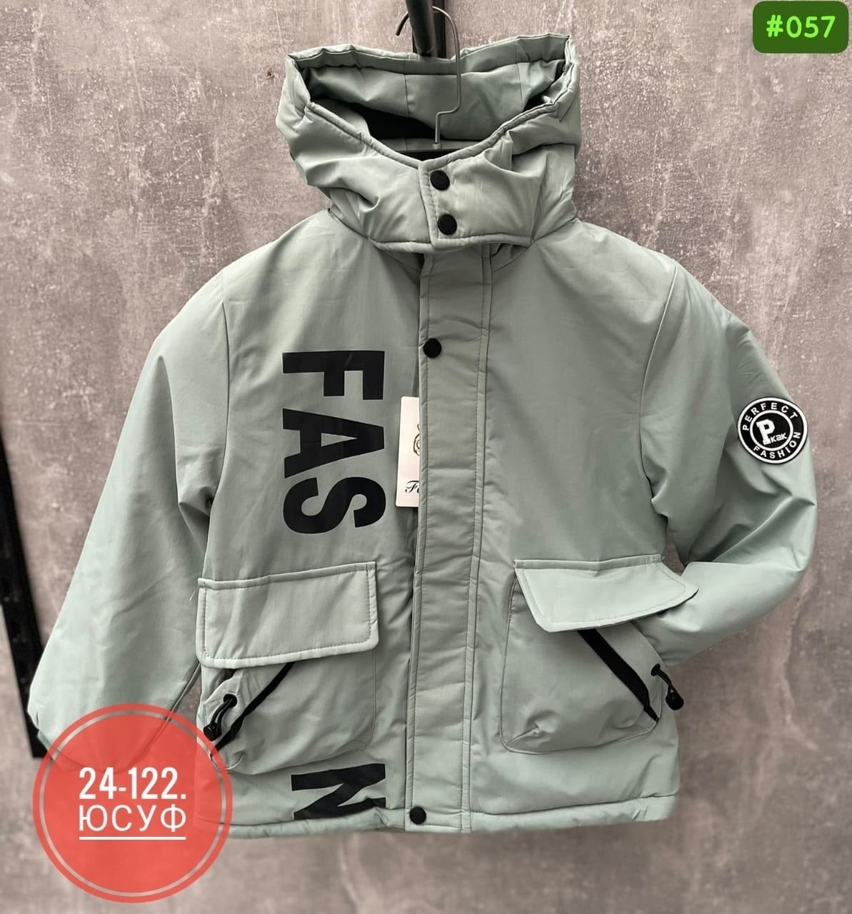 демисезонная куртка,куртка,повседневная куртка,куртка детская,детская демисезонная куртка