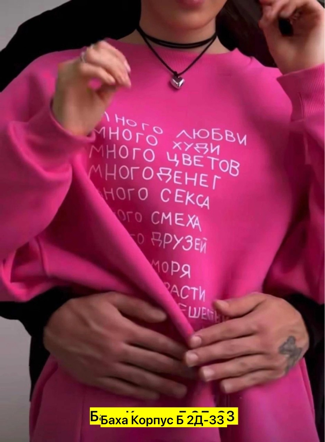 свитшот женская,свитшот женский толстовка,женский свитшот оверсайз,новые модные свитшоты,оверсайз толстовка