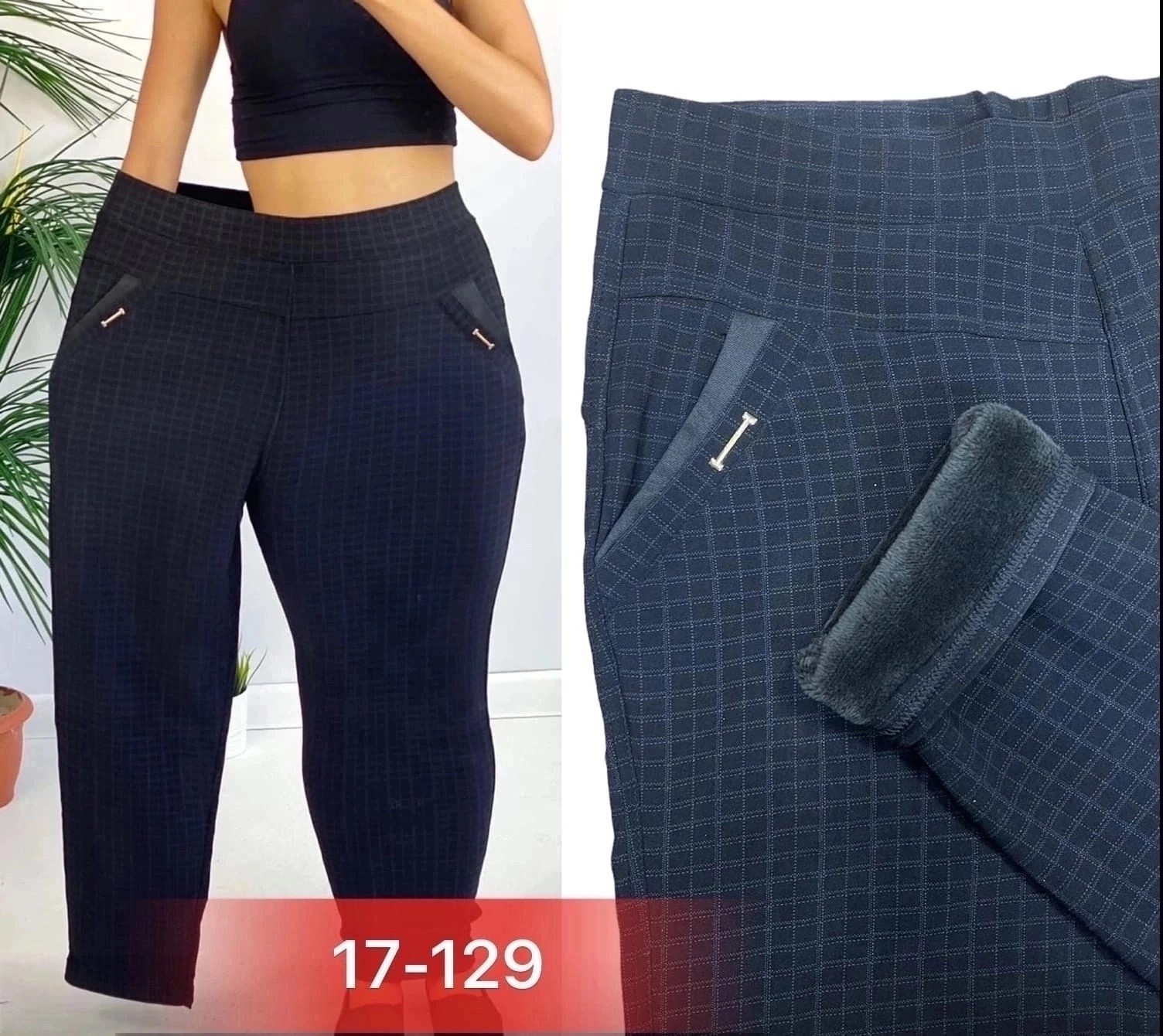 женские брюки большие размеры,брюки женские утепленные,брюки теплые,брюки женские 2025,брюки с начесом