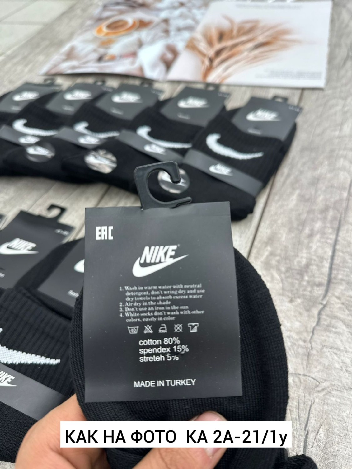носки мужские 10 пар nike,носки nike мужские,комплект носков nike,носки nike набор,мужские носки