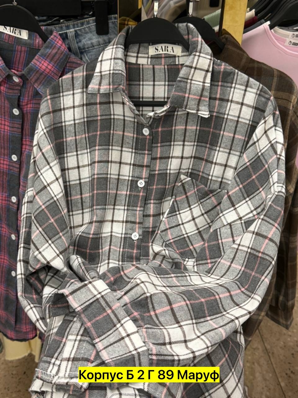 рубашка женская в клетку оверсайз,рубашка женская оверсайз в клетку удлиненная,рубашка оверсайз в клетку,рубашка женская в клетку,рубашка в клетку оверсайз удлиненная