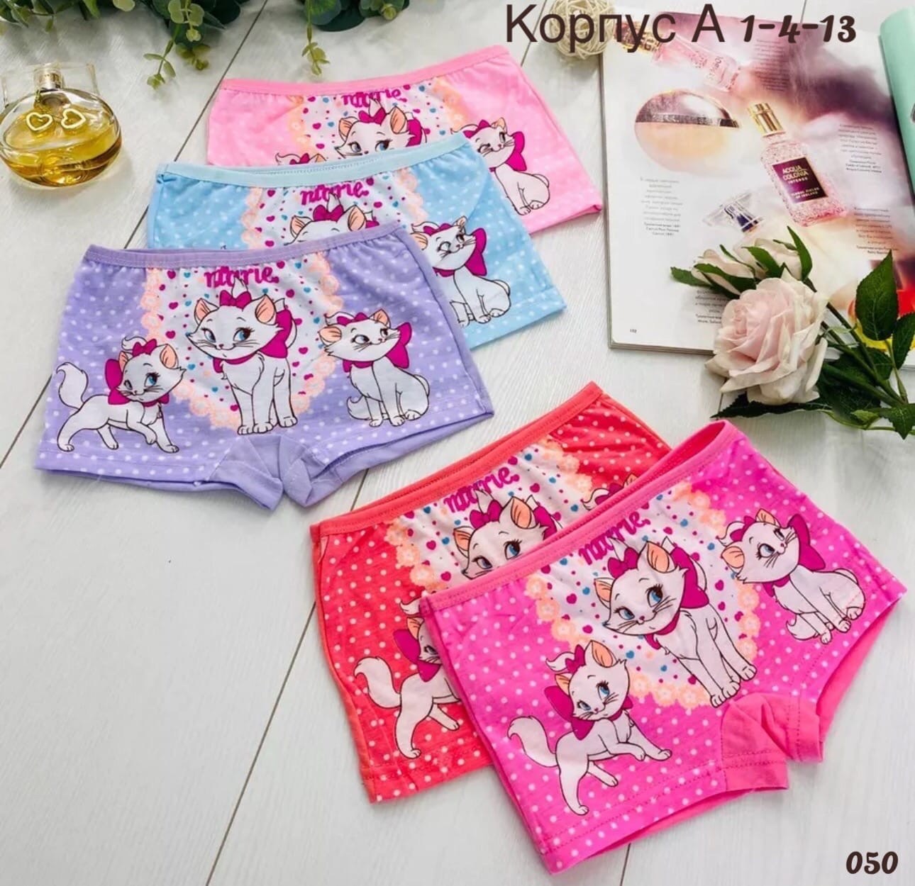 трусы шорты байкар для девочек,комплект трусов для девочек baykar,трусы детские для девочек набор,детские трусы шорты для девочек,детское нижнее белье
