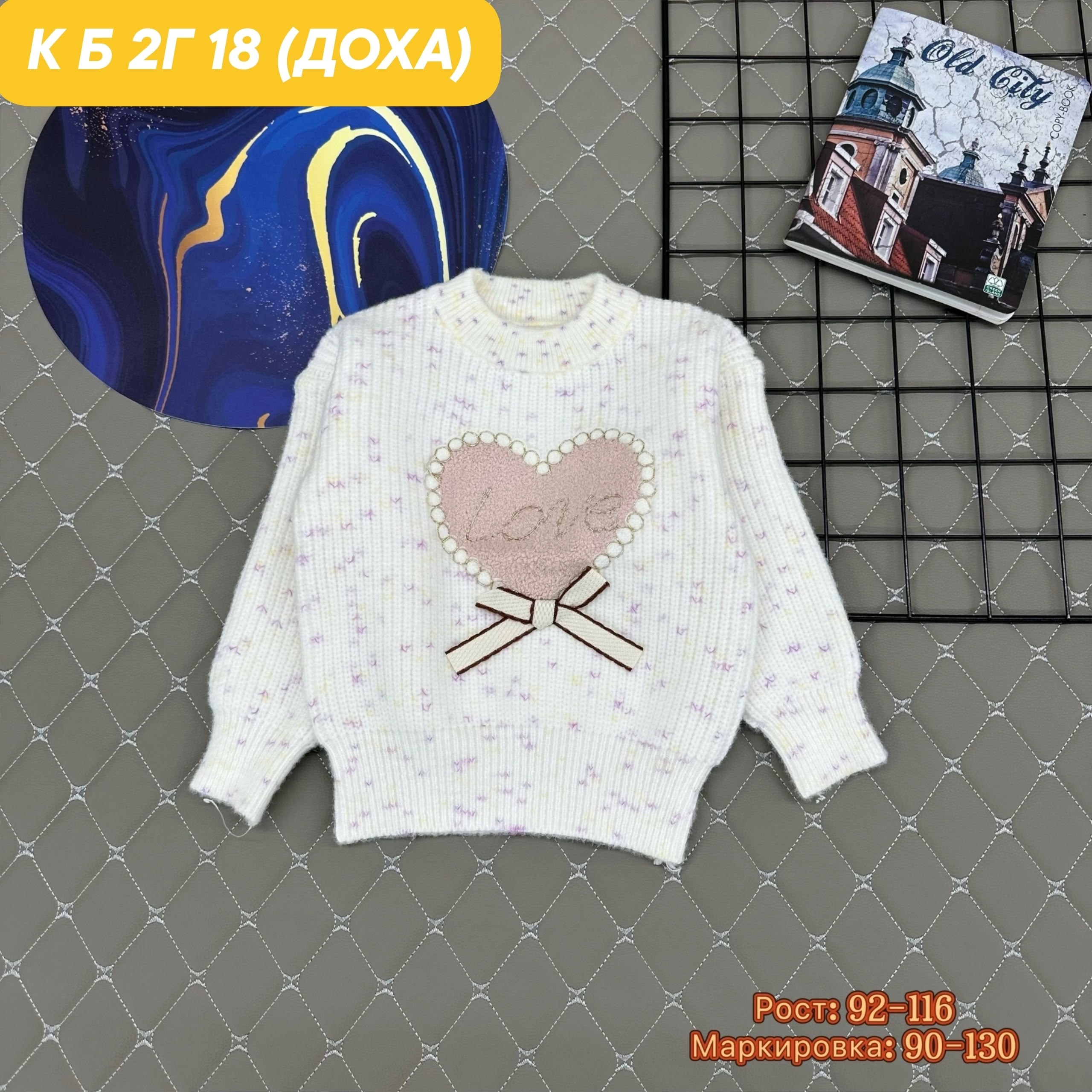 кофта свитер для девочки,свитер для девочек,свитер кофта,детская кофта,свитер детский